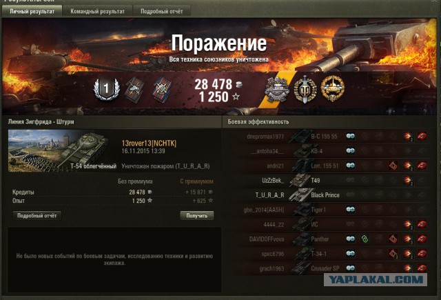 Wargaming 29