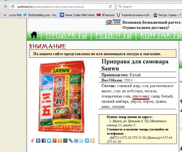 ХуоГуо, ХотПот, Горячий Самовар, Важнейшее китайское блюдо.