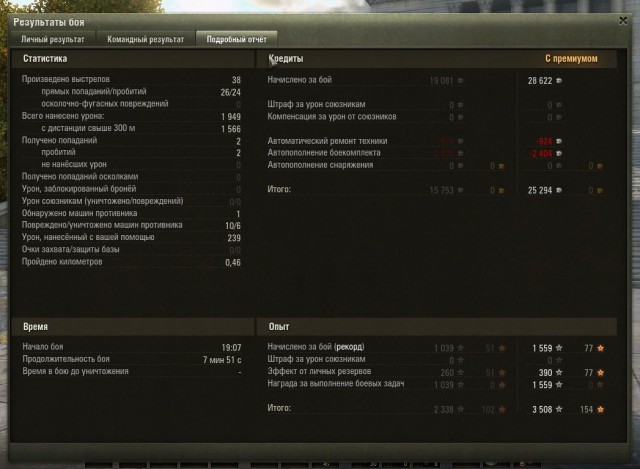 Wargaming 31