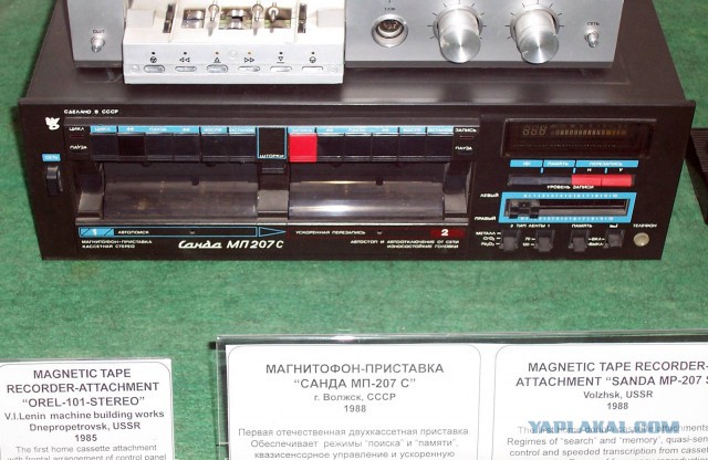 Стационарные кассетные магнитофоны