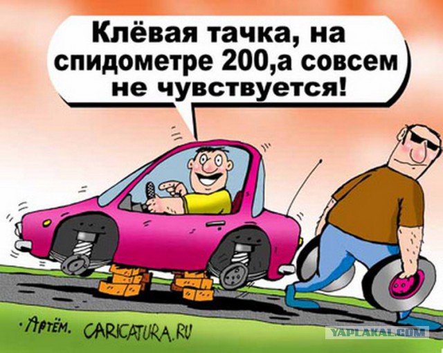 Розыск угонщиков-неудачников