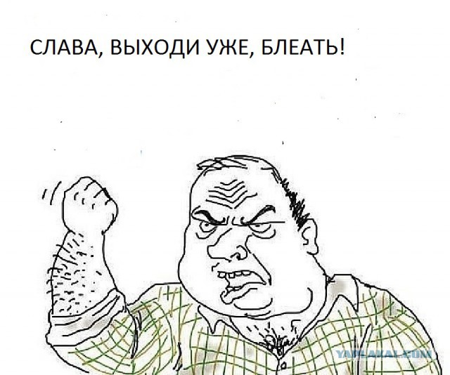 У меня грустные новости для соЯПовца. Слава Новиков тут есть?