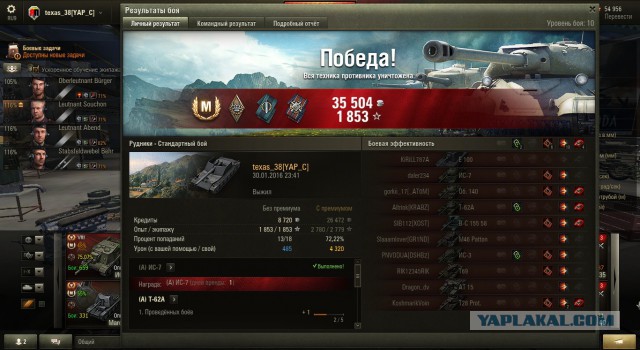 Wargaming 32