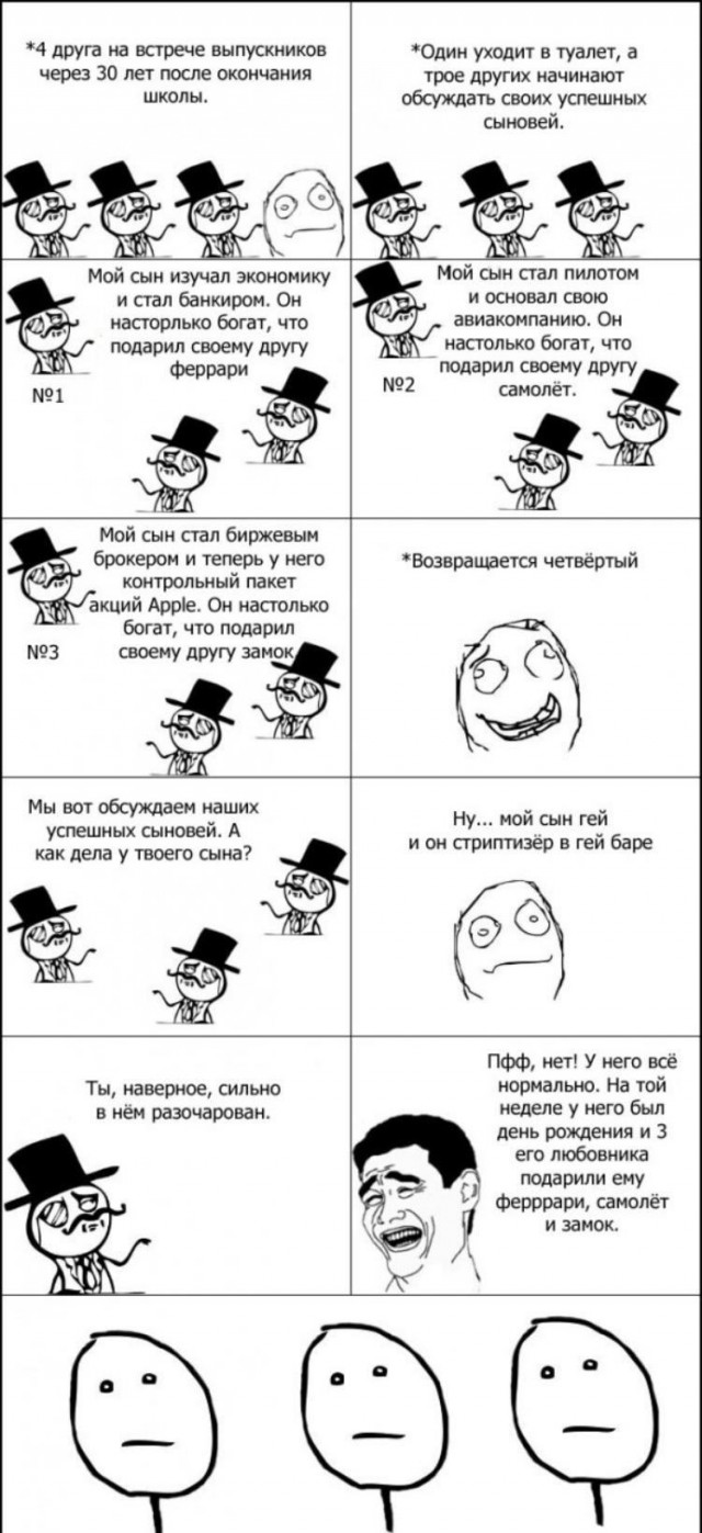 Злые шутки или минутка сарказма на ЯП-е, 16+