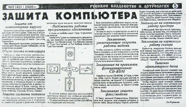 Абсурдный юмор ч.4