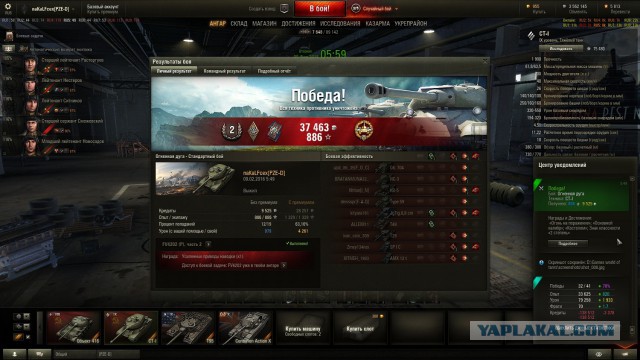 Wargaming 32