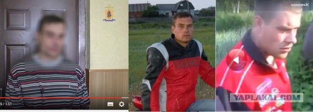 Полицейские задержали взорвавших кота рязанцев