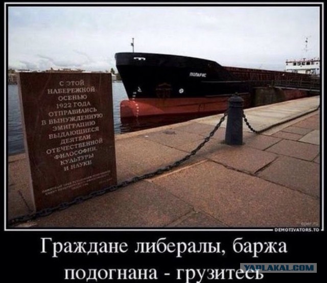 Как готовится революция в России