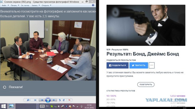 Пройди ТЕСТ. Возьмут ли тебя в секретную службу США?