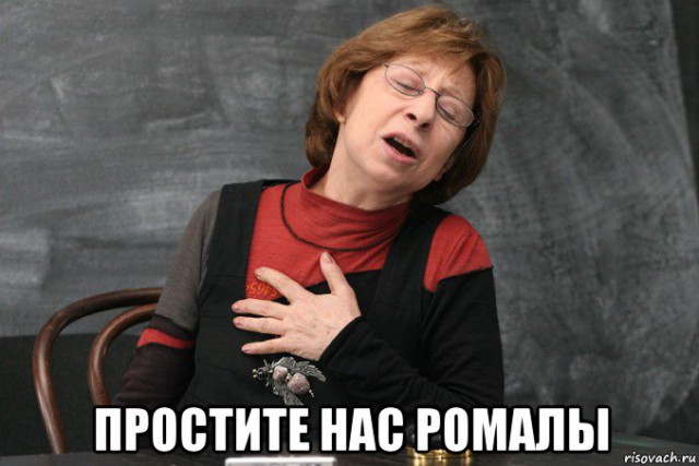 По ходу цыгане опиздюлились в Плеханове