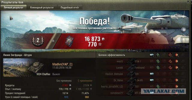 Wargaming 33