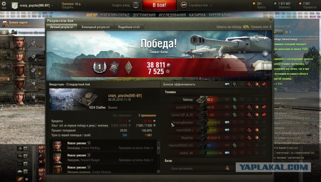 Wargaming 35