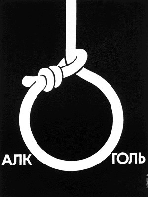 ПЛАКАТЫ. Прикольные плакаты, коллекция