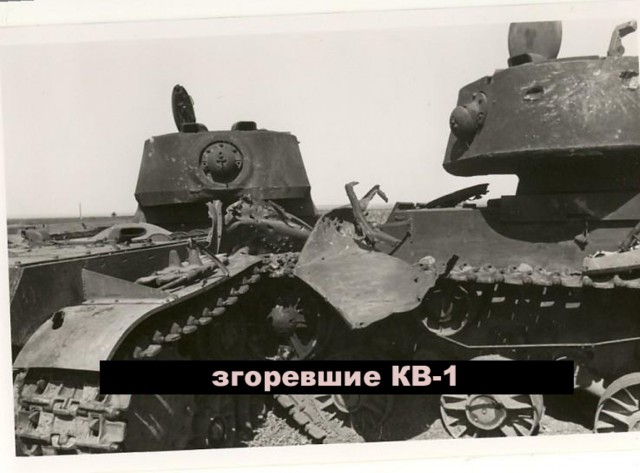 Танк «Клим Ворошилов»