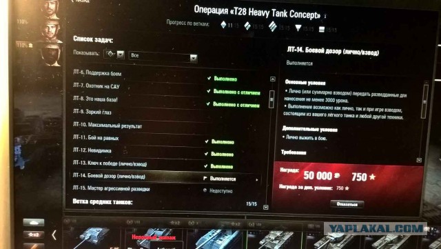 Wargaming 37
