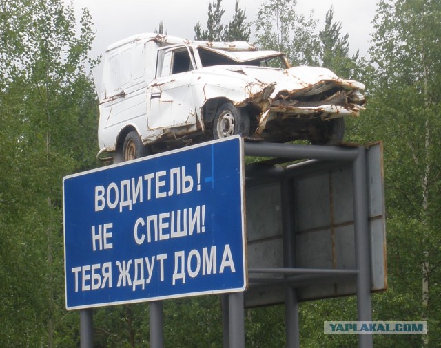 Венки и памятники вдоль дорог