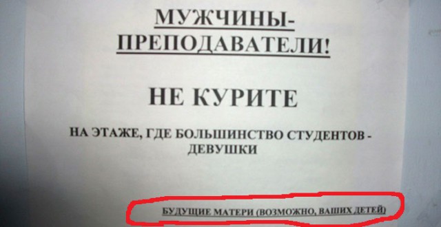 Для Поднятия Настроения - 13