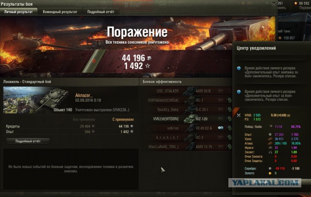 Wargaming 38