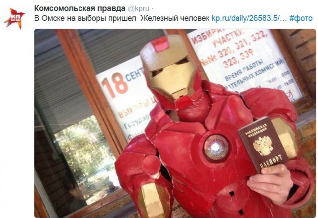 В России начались выборы в Госдуму