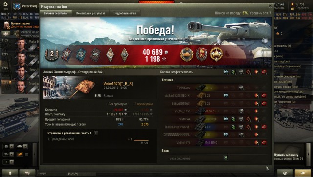 Wargaming 38