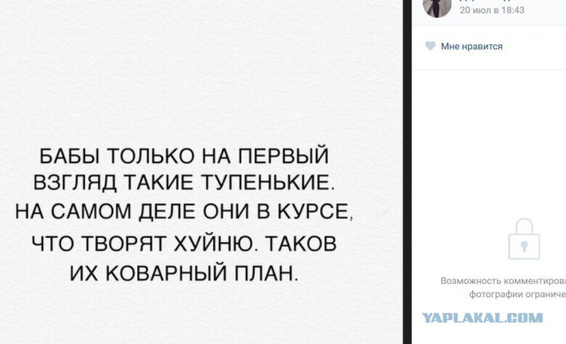 Угрожают по смс