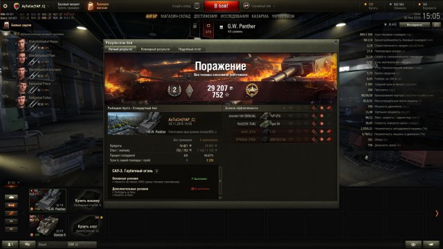 Wargaming 41