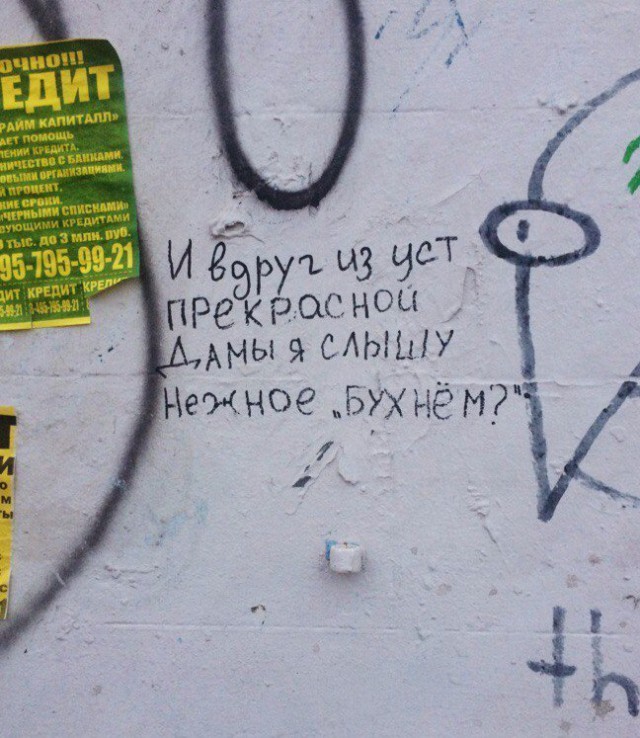 Ужасы и приколы из соцсетей 18+