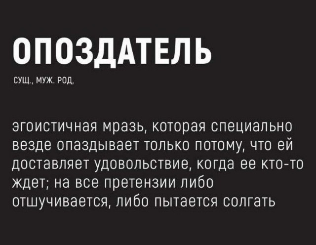 Перлы и высказывания