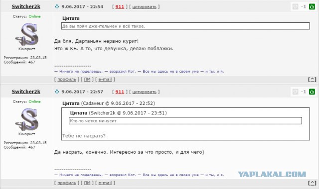 Футбол. Чемпионат России. Межсезонье. часть 2