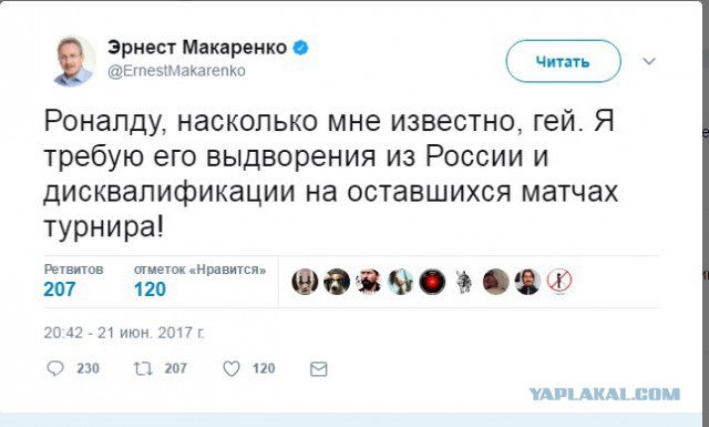 Роналду обменялся подарками с девочкой - колясочницей Полиной