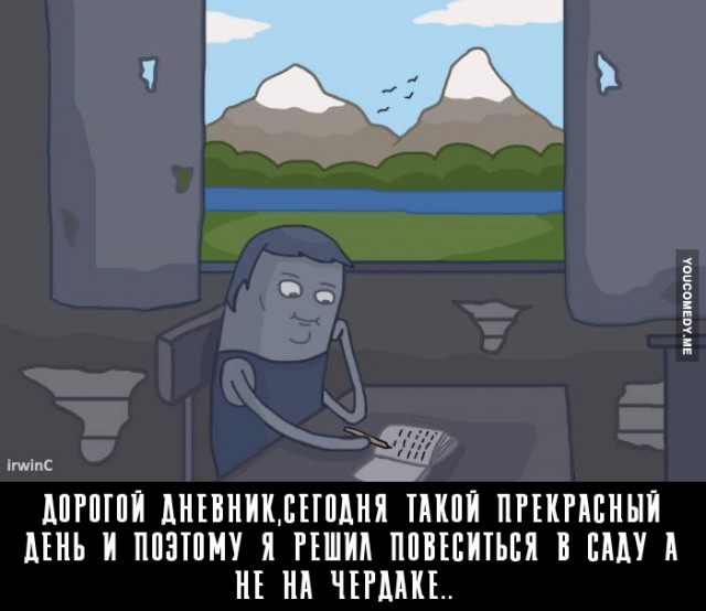 На балконе. Фельдшер — о том, как уговорить самоубийцу не прыгать вниз