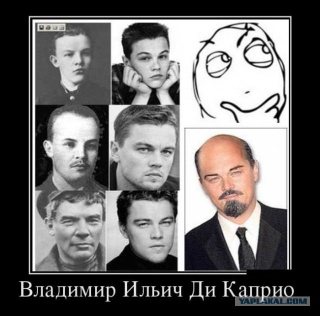 Актёрский состав: если бы Голливуд снимал фильм о Ленине