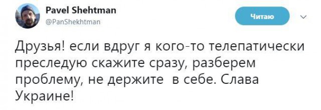 На ведущую «Эха Москвы» напали с ножом в редакции