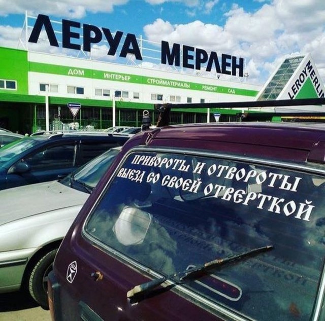 Подборка интересных и веселых картинок