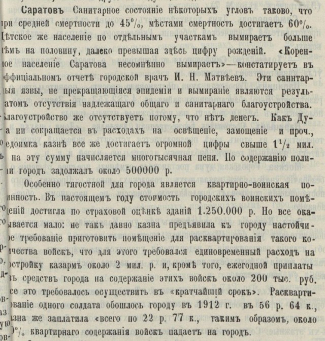 Планы "ужасного" Сталина, которые нужно было бы знать молодежи