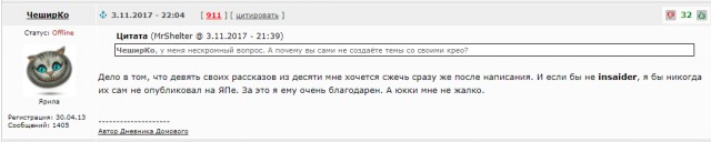 Не очень понятные слова