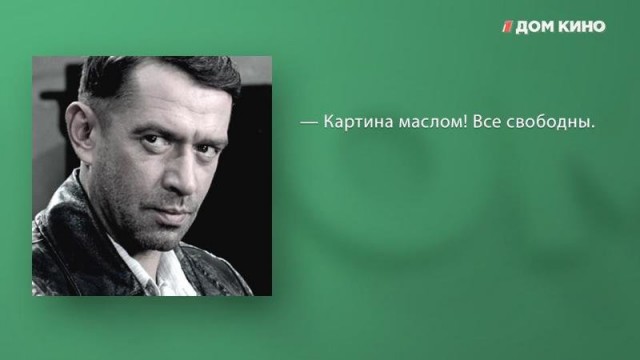 Уморительные цитаты из сериала «Ликвидация»