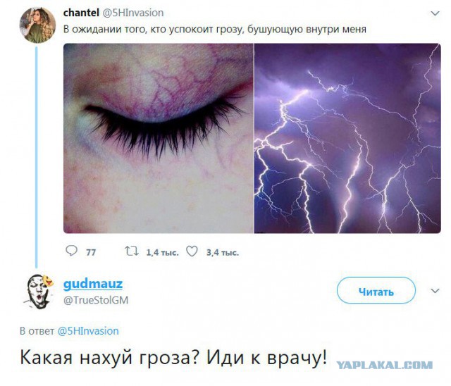 Прочь мандиблы!