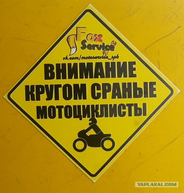 Посмотри в зеркало или...