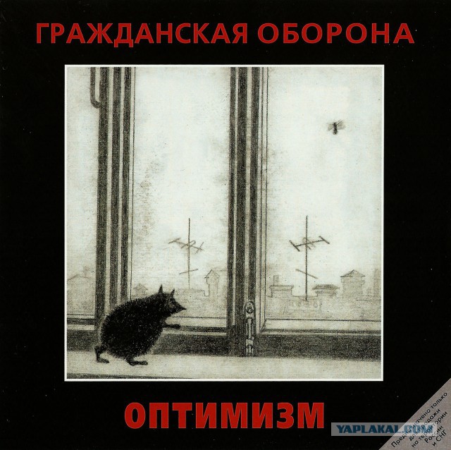 Тлен, тоска и безысходность
