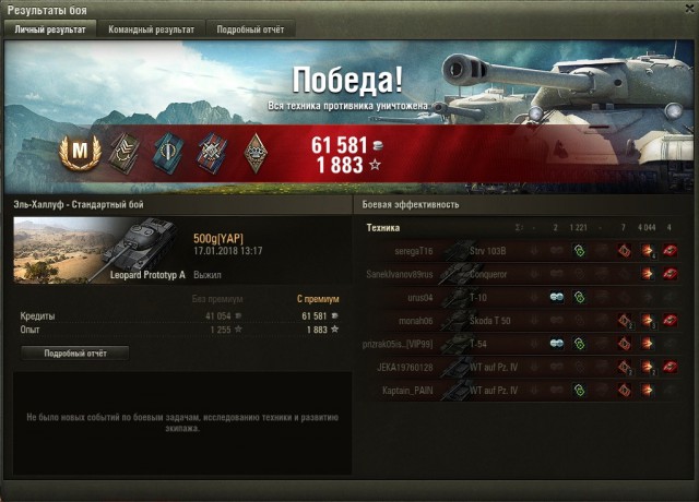 Wargaming 51