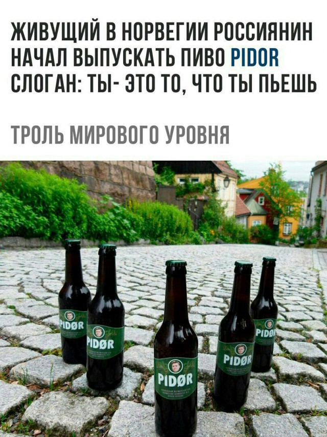 Ударная доза тупежа и деградации