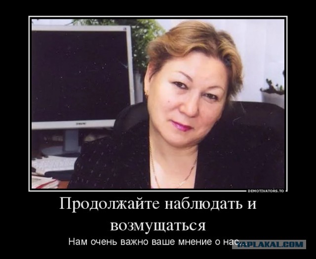 Вместо 12 лет ИК всего лишь штраф. В ХМАО судья отмазал чиновницу-взяточницу