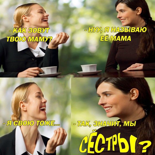 Отдыхаем от работы, в картинках без политоты.