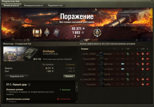 Wargaming 52
