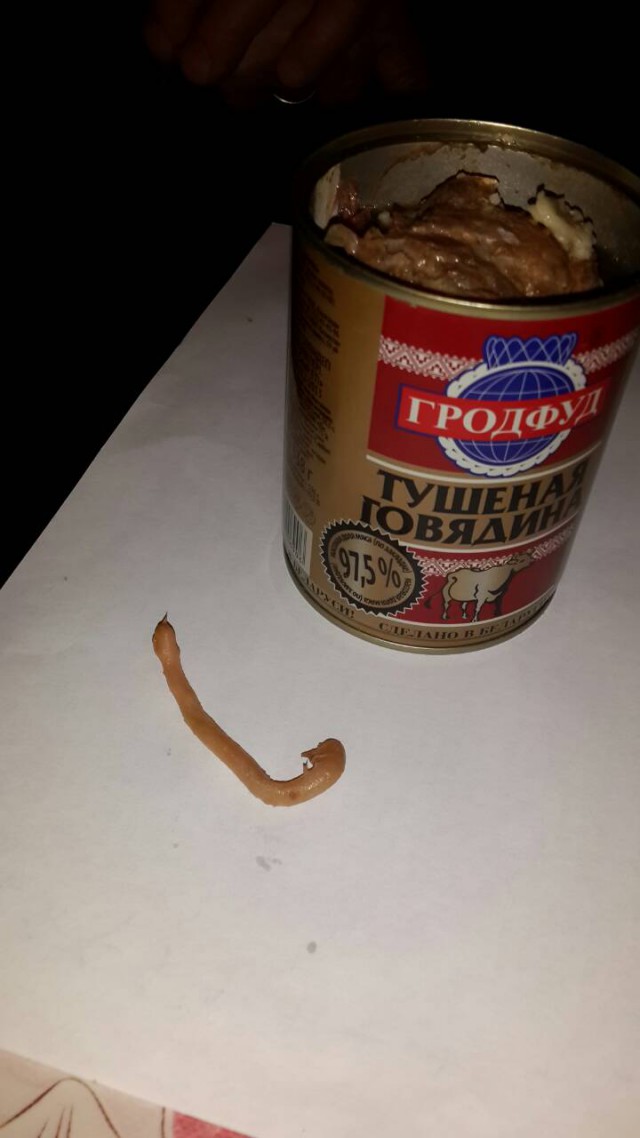 Тушёнка