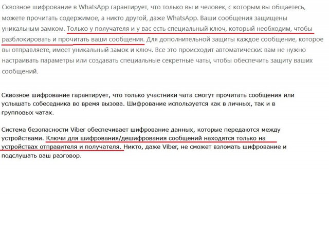 Дуров проиграл - Telegram заблокируют