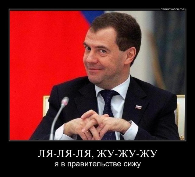 Медведев будет рассматриваться в ГосДуме в качестве главы правительства