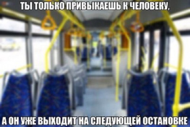 Не очень адекватный юмор