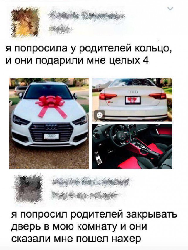 Разное из тырнэта